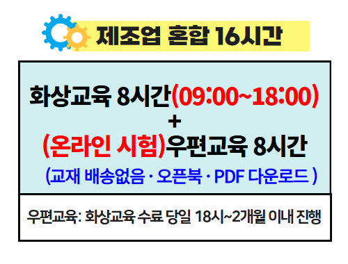 교육과정사진